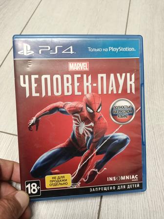 Продам игру человек паук