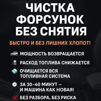 Ремонт и реставрация ходовой