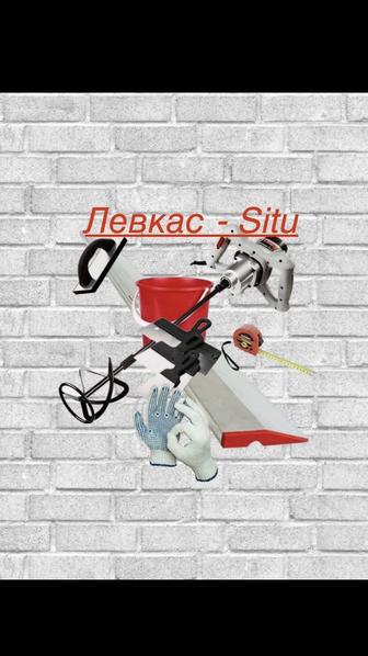 Левкас - Situ