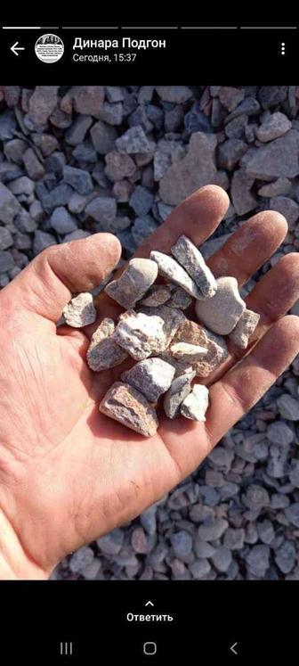 Доставка Зил Камаз доставка щебень песок сникерс отсев и.т.д