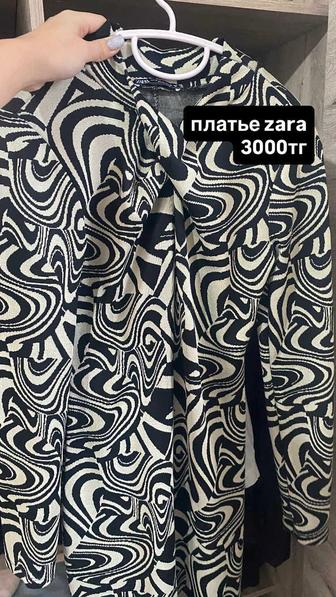 Разгрузка гардероба