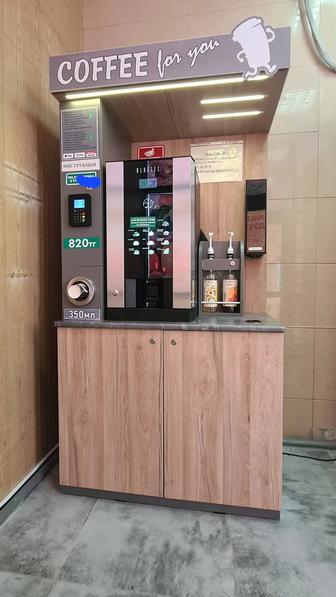 Кофемашина