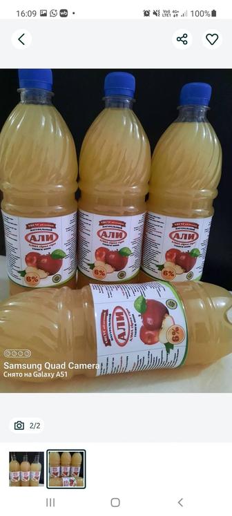 Яблочный уксус натуральный домашний