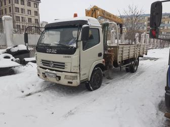 Услуга Манипулятора