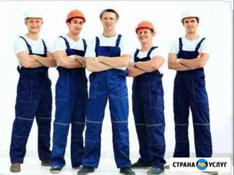 Грузчики для квартирных переездов