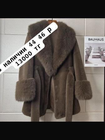 Продам шубку