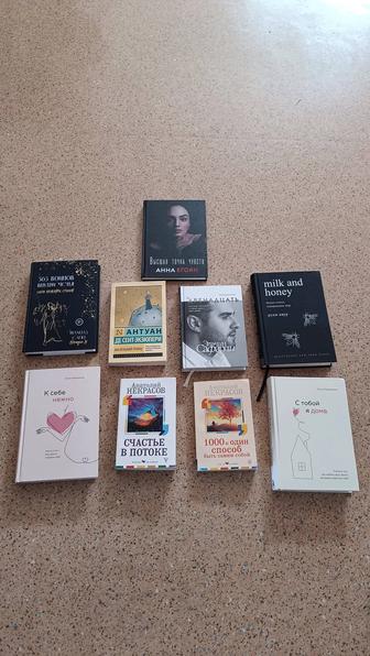 Продаю книги