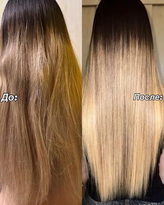 Кератин/Ботокс