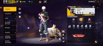 Продам аккаунт фф