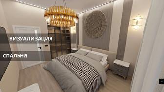 Дизайн Интерьера