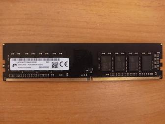 ОЗУ DDR4 оперативная память