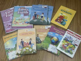 Учебники за 1 класс