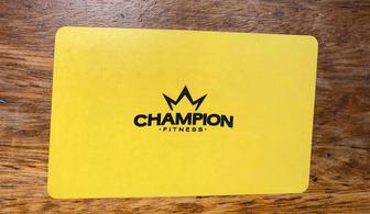 СРОЧНО продам абонемент в CHAMPION fitness