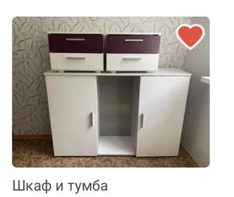 Шкаф