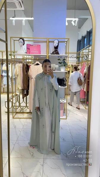 Абая кейп от Altynym_story