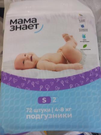 Подгузники Мама знает