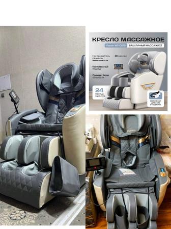 Продается Массажное кресло