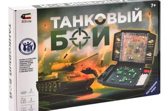 Настольная игра Танковый бой Подарок