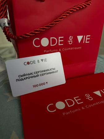Сертификат CODE de VIE