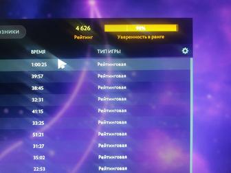 Дота 2 аккаунта