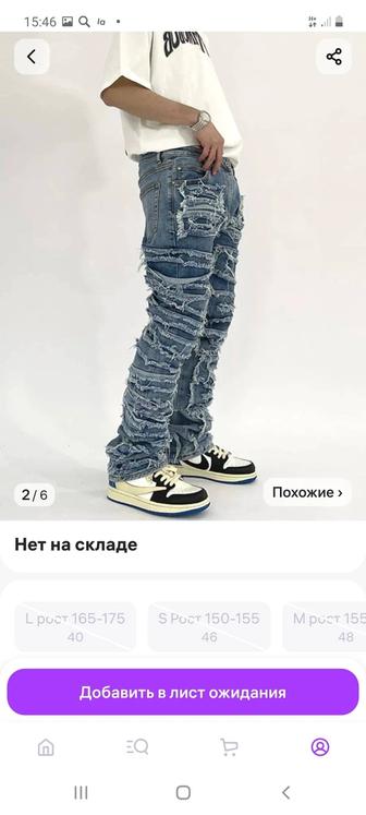 Джинсы amiri