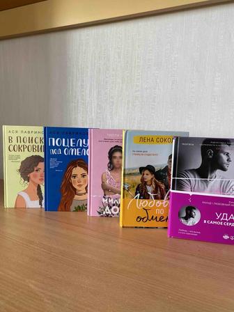 Книги по хорошей цене