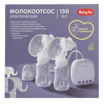 Продам молокоотсос