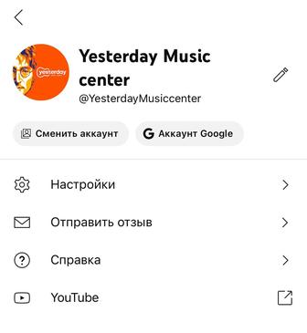 youtube канал
