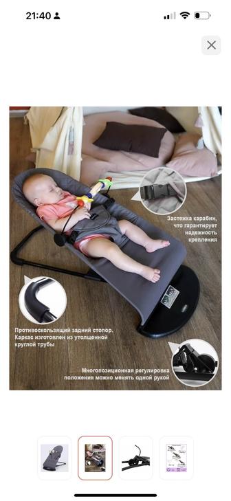 Шезлонг для новорожденных