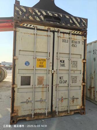 Контейнеры 40 футовые (район Аэропорта)