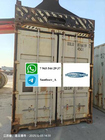 Контейнеры 40 футовые (район Аэропорта)