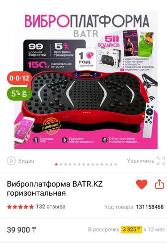Продам платформу для занятий