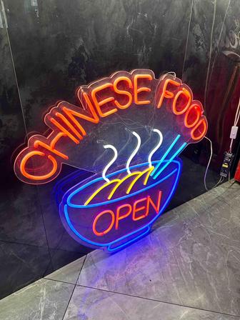 Продается неоновая вывеска