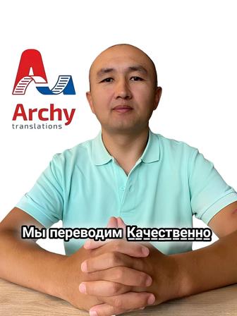 Устный перевод и переговоры