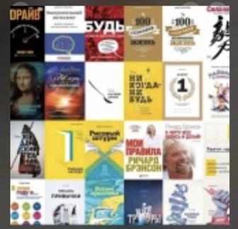 Электронды кітаптар