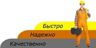 Мелко срочный ремонт по дому. Электрика