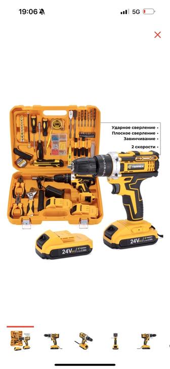 Аренда дрели-шуруповерта TERREX TX-2805S 24V