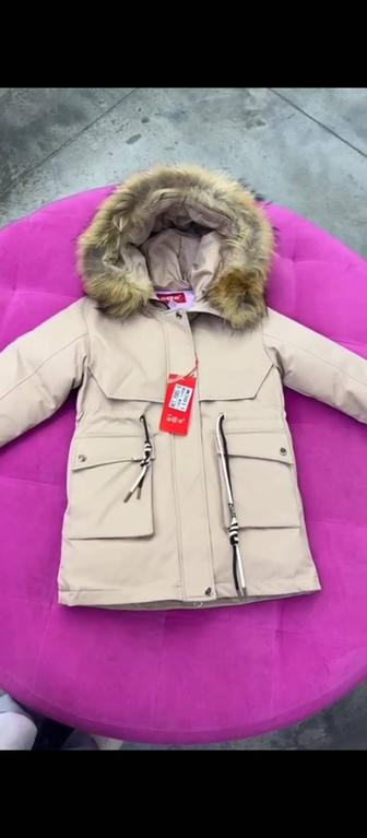 Детская парка