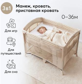 Happy baby кровать-манеж