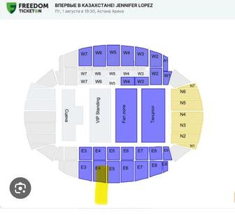 Продам 2 билета на концерт JLO в Астане 1 августа