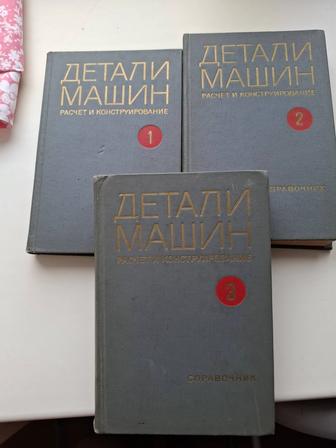 Книги и журналы