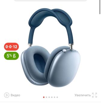 Продам наушники Apple