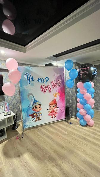 Gender party Киндер пати