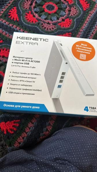 Модем keenetic extra