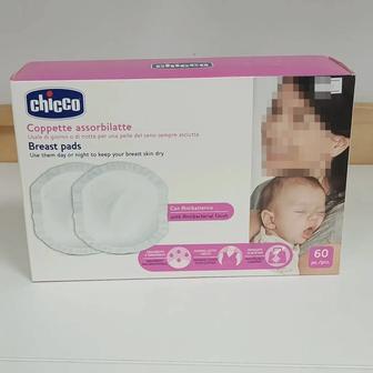 Продам вкладыши для груди