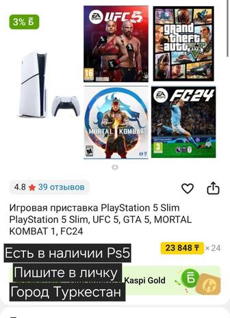 Sony Playstation 5 slim Новый