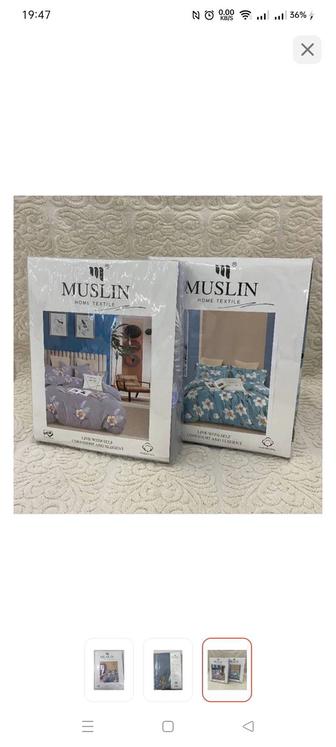 Комплект постельного белья из муслина под брендом Muslin Home Textile.
