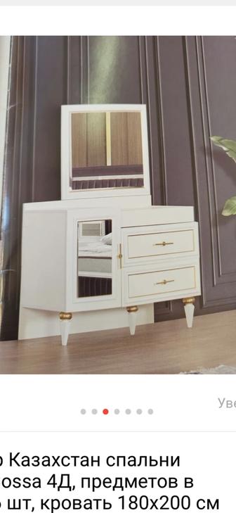 Шкаф с тумбой