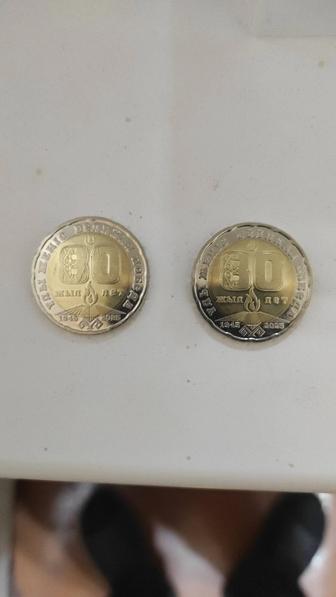 Монеты