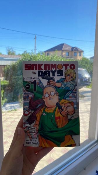 Манга Дни Сакамото/Sakamoto Days